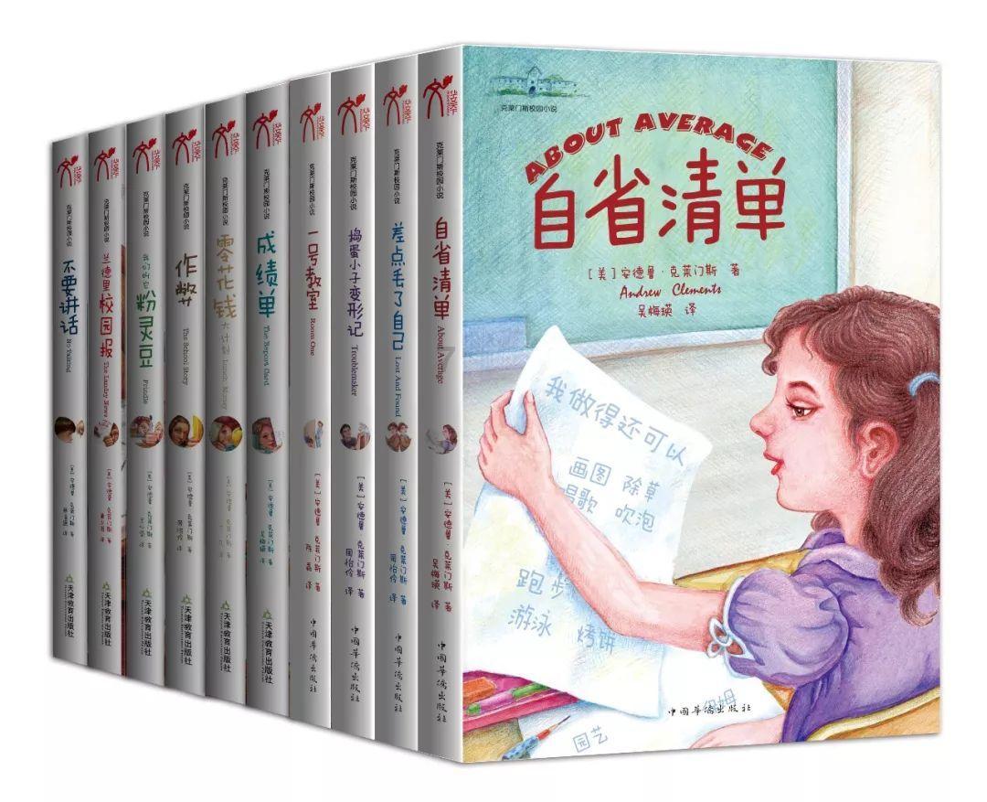 火柴人射箭